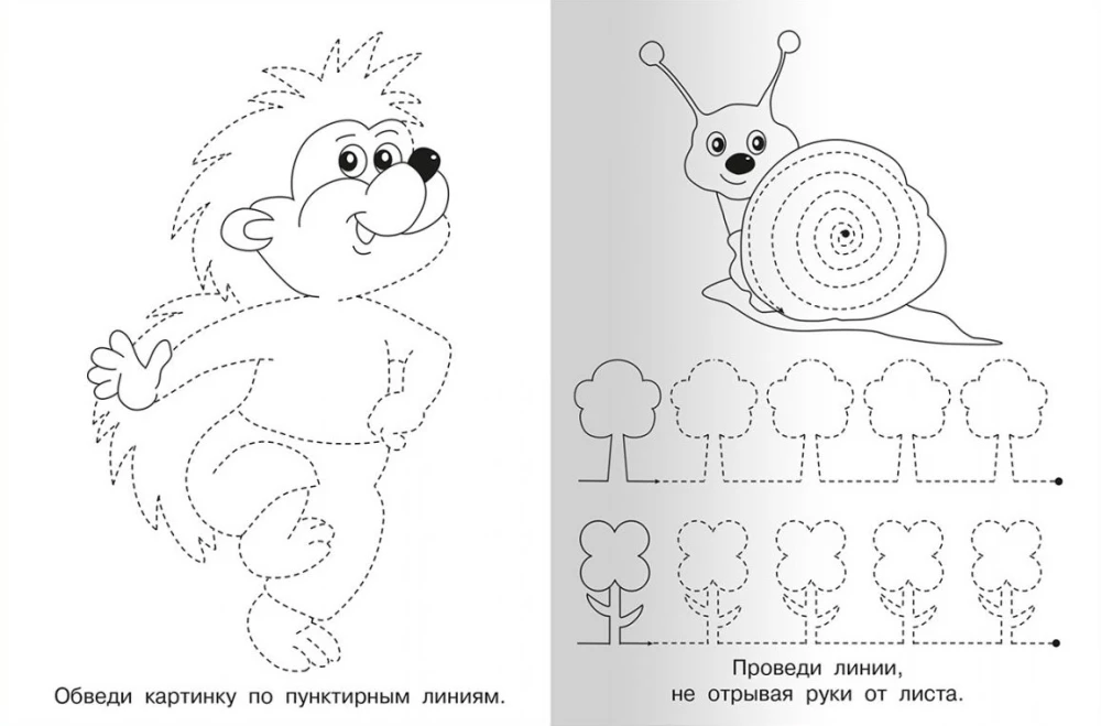 Для детского сада. Прописные буквы