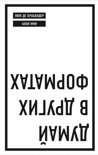 Domā citos formātos
