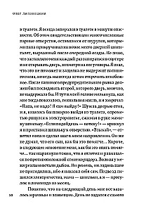 Dzīve numur viens