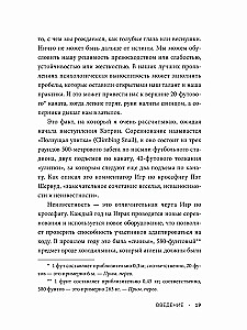 Sasniedzot izcilību. Stāsti par pasaules spēcīgāko sportistu veidošanos
