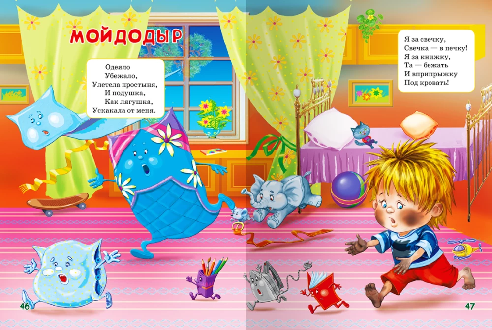 Корней Чуковский. Сказки