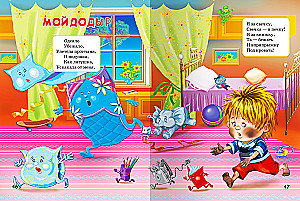 Корней Чуковский. Сказки