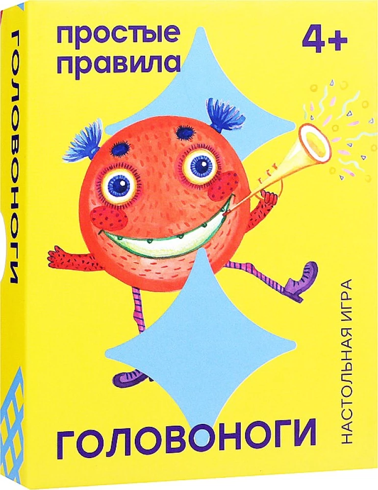 Galda spēle - Galvgalvji