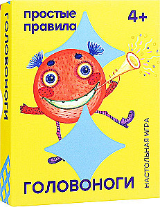 Galda spēle - Galvgalvji