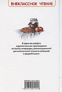 Bērnība