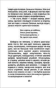 Bērnība