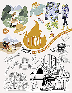 В горах