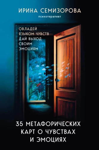 35 metaforiskas kartes par jūtām un emocijām. Apgūsti jūtu valodu. Atbrīvo savas emocijas