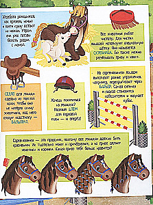 Graciozās zirdziņas. 70 uzlīmes