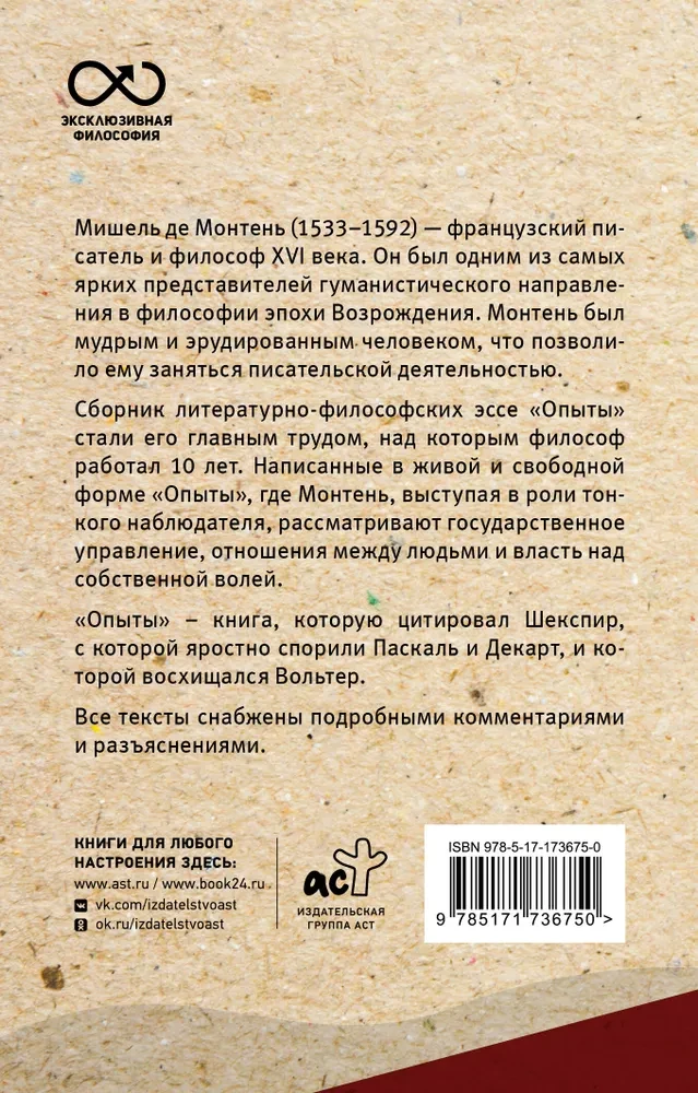 Eksperimenti