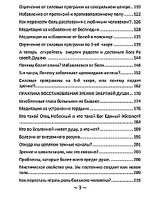 Slimību cēloņi un to novēršanas ceļi (3 grāmatu komplekts)
