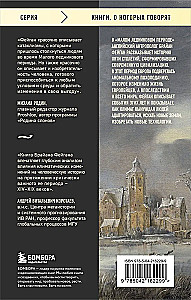 Mazais ledus laikmets. Kā klimats mainīja vēsturi, 1300–1850