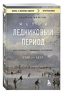Mazais ledus laikmets. Kā klimats mainīja vēsturi, 1300–1850