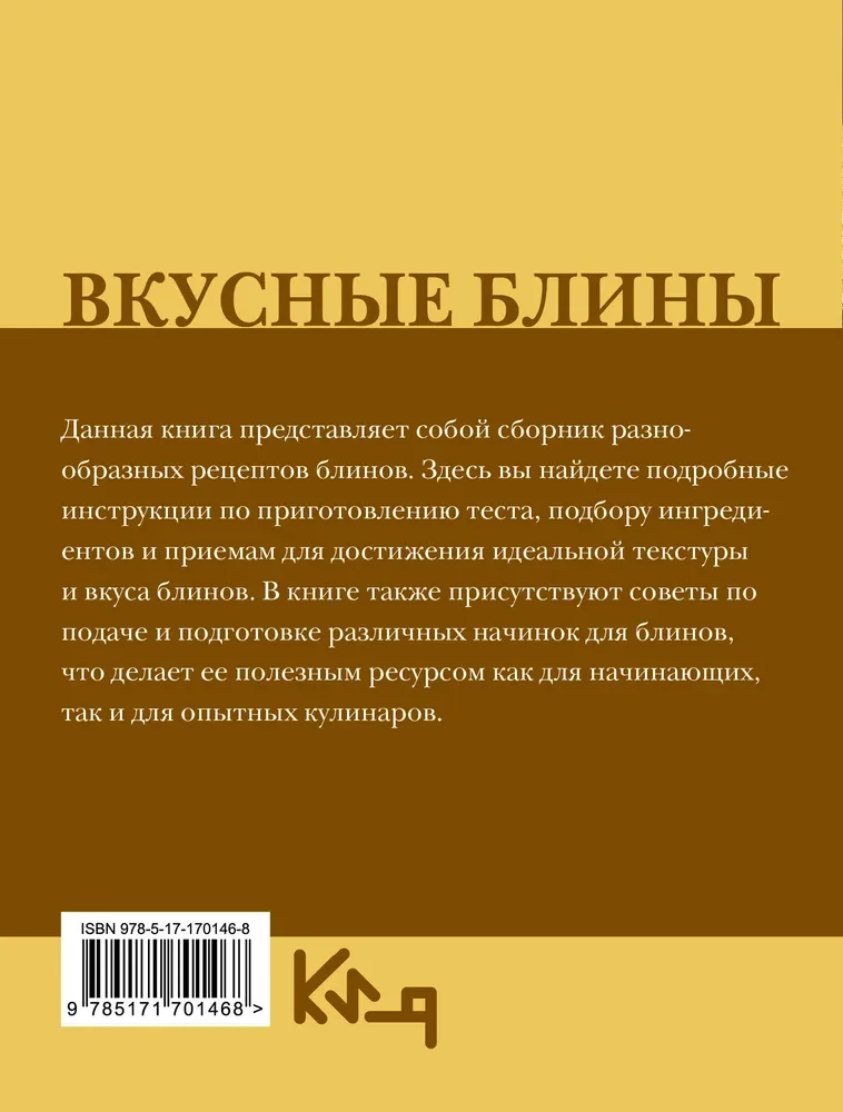 Garšīgi pankūkas. Recepte