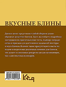 Garšīgi pankūkas. Recepte