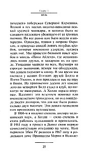 Debesis pierādījums. Reāla neiroķirurga pieredze