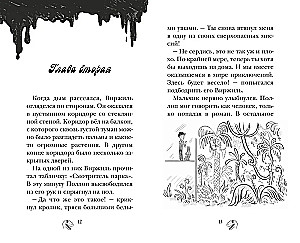Парк Юрского периода