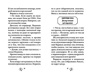 Парк Юрского периода