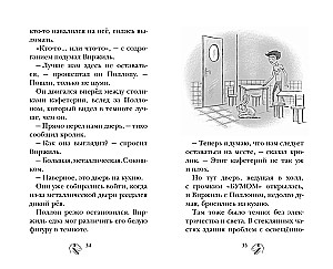 Парк Юрского периода