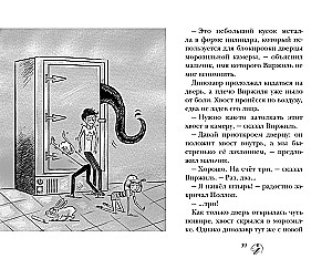 Парк Юрского периода