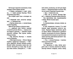 Вино из одуванчиков