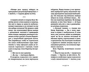 Вино из одуванчиков