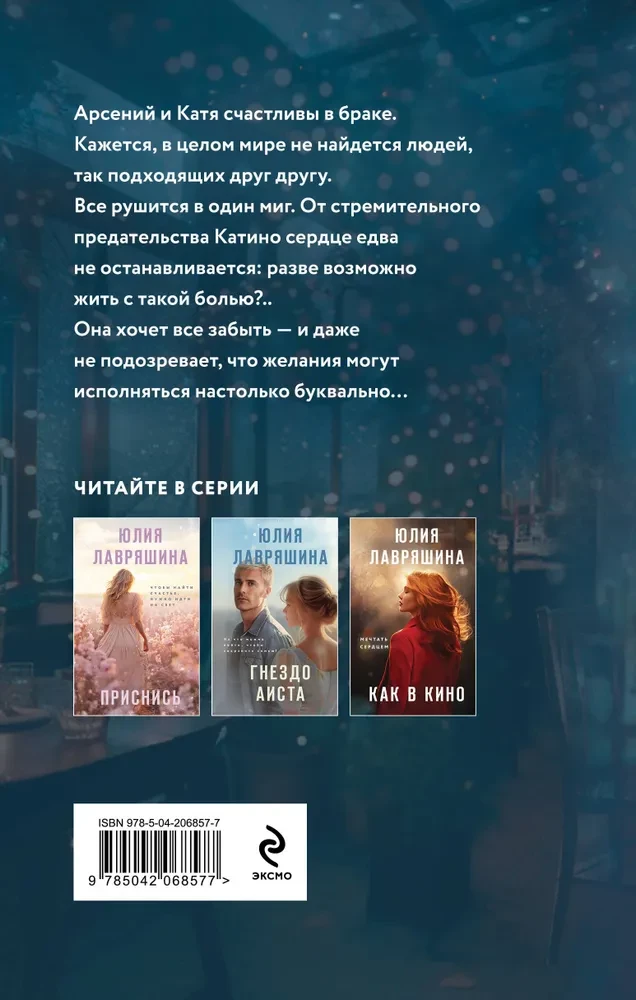 Dzīvā ūdens