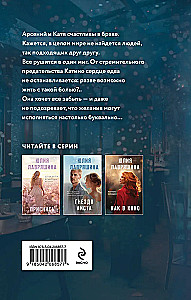 Dzīvā ūdens