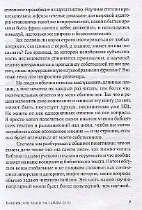 Bībele: kas patiesībā notika?