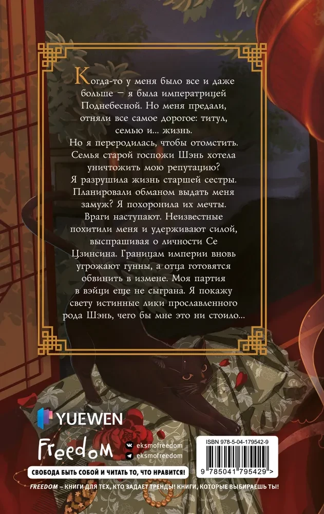 Meitenes gājiens ģenerāļa