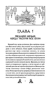 Meitenes gājiens ģenerāļa