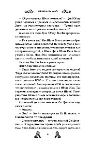 Meitenes gājiens ģenerāļa