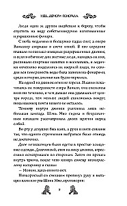 Meitenes gājiens ģenerāļa