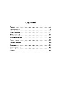 Сеансы одновременного чтения