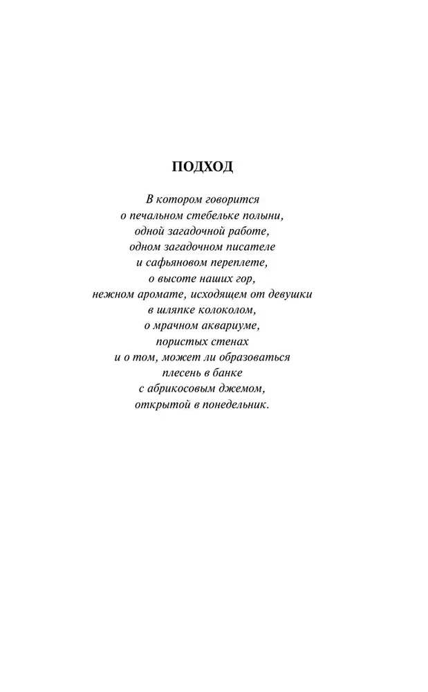 Сеансы одновременного чтения