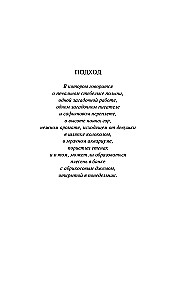Сеансы одновременного чтения