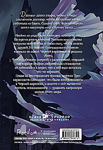 Ziedi zied pat tur, kur sauli neredz