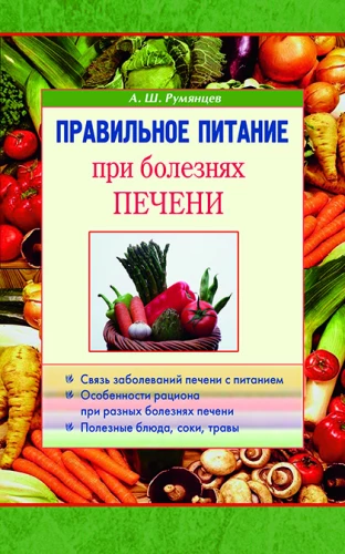 Pareiza uzturs aknu slimību gadījumā