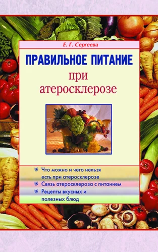 Pareiza uzturs pie aterosklerozes