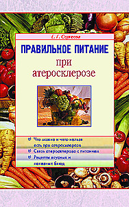 Pareiza uzturs pie aterosklerozes