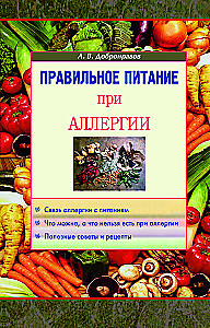 Pareiza uzturs alerģijas gadījumā