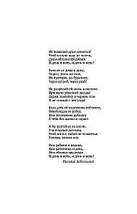 Огненные врата. Книга Семи Дорог