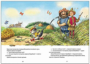 Сказки с иллюстрациями Любови Ерёминой - Самые любимые сказки. Обучающие сказки в стихах. Сказки Корнея Чуковского  (комплект из 3 книг)