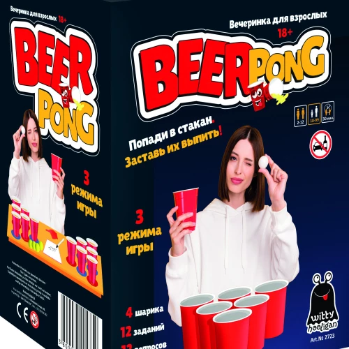 Galda spēle - Beer pong