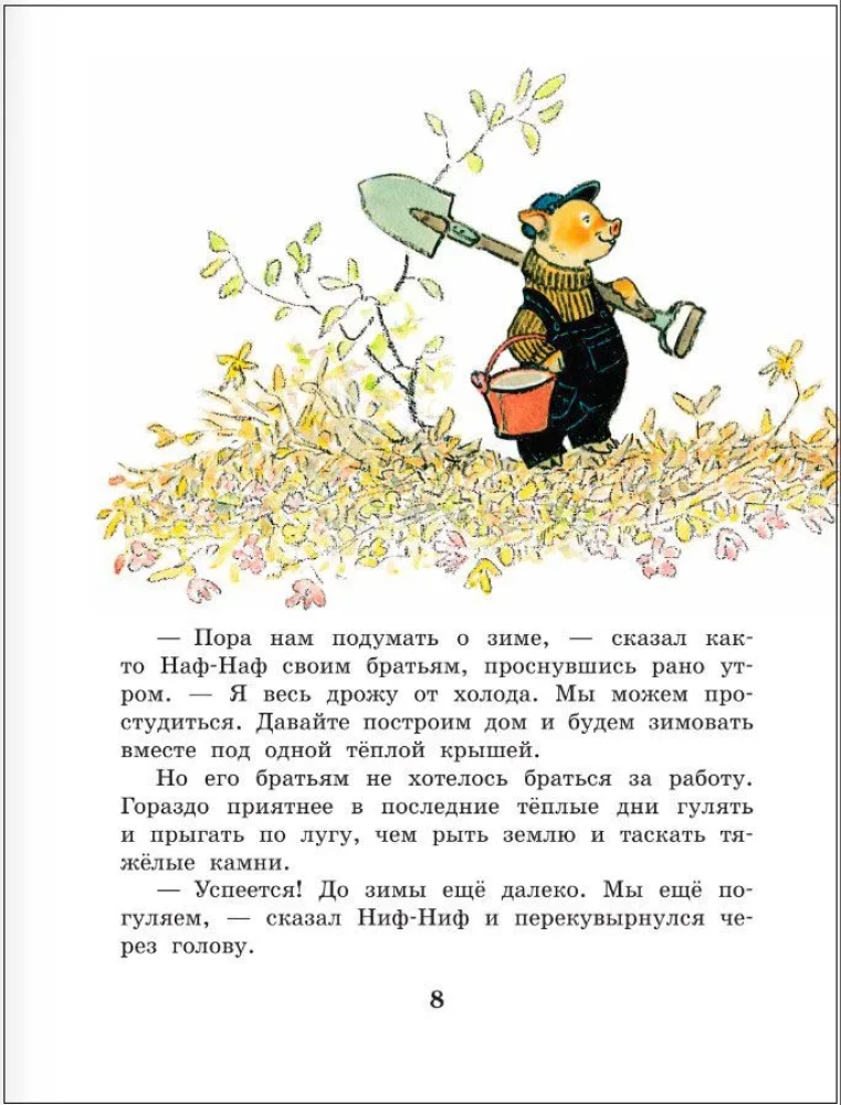 Весёлые зайцы
