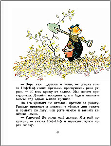 Весёлые зайцы