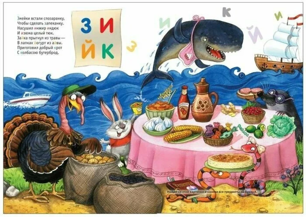 Сказки с иллюстрациями Любови Ерёминой - Самые любимые сказки. Обучающие сказки в стихах. Сказки Корнея Чуковского  (комплект из 3 книг)