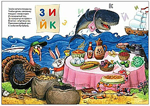 Сказки с иллюстрациями Любови Ерёминой - Самые любимые сказки. Обучающие сказки в стихах. Сказки Корнея Чуковского  (комплект из 3 книг)