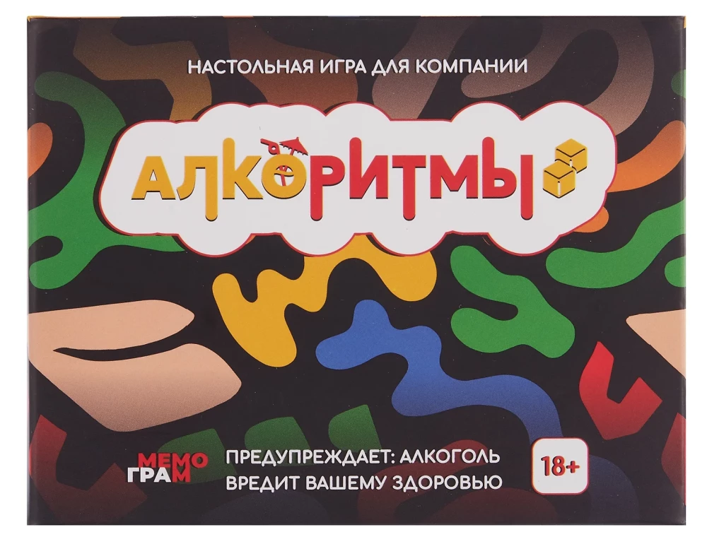 Galda spēle - Alkoritmi