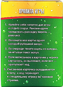 Galda spēle - Dzer, ja bija